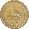 سکه 50 دینار 1316 برنز - AU58 - رضا شاه