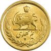 سکه طلا نیم پهلوی 1339 - MS64 - محمد رضا شاه