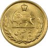 سکه طلا نیم پهلوی 1350 - MS62 - محمد رضا شاه