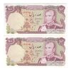اسکناس 100 ریال (انصاری - یگانه) - جفت - AU58 - محمد رضا شاه
