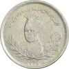 سکه 1000 دینار 1336 تصویری - VF35 - احمد شاه