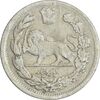 سکه 1000 دینار 1336 تصویری - VF35 - احمد شاه