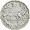 سکه 2000 دینار 1308 تصویری - VF35 - رضا شاه