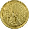 مدال طلا جشن تاجگذاری 1347 (8 گرمی) - PF45 - محمد رضا شاه