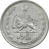 سکه 5 ریال 1323 - EF45 - محمد رضا شاه
