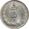 سکه 5 ریال 1324 - MS63 - محمد رضا شاه