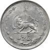 سکه 5 ریال 1324 - AU58 - محمد رضا شاه