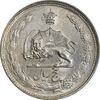 سکه 5 ریال 1328 - MS61  - محمد رضا شاه