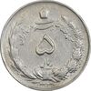 سکه 5 ریال 1338 (ضخیم) - EF45 - محمد رضا شاه