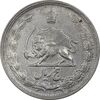 سکه 5 ریال 1339 - EF45 - محمد رضا شاه