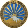 مدال صدمین سالگرد زادروز رضاشاه 2536 (با جعبه فابریک) - AU - محمد رضا شاه