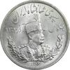 سکه 5000 دینار 1306L تصویری - MS64 - رضا شاه