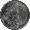 سکه 5000 دینار 1306L تصویری - MS64 - رضا شاه