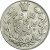 سکه 5000 دینار 1306 خطی - MS63 - رضا شاه