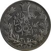 سکه 5000 دینار 1306 خطی - MS63 - رضا شاه