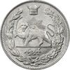 سکه 1000 دینار 1308 تصویری - MS63 - رضا شاه