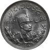 سکه 1000 دینار 1308 تصویری - MS63 - رضا شاه