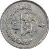 سکه 10 ریال 1352 (عددی) - چرخش 90 درجه - AU58 - محمد رضا شاه