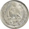 سکه 2 ریال 1325 - MS61 - محمد رضا شاه