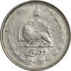 سکه 2 ریال 1327 - AU58 - محمد رضا شاه