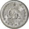 سکه 2 ریال 1330 - MS63 - محمد رضا شاه