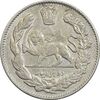 سکه 2000 دینار 1332 تصویری - AU50 - احمد شاه