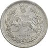 سکه 2000 دینار 1336 تصویری - AU58 - احمد شاه