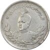 سکه 2000 دینار 1341 تصویری - EF40 - احمد شاه