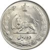 سکه 10 ریال 1340 - MS64 - محمد رضا شاه