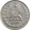 سکه 10 ریال 1341 (ضخیم) - EF40 - محمد رضا شاه