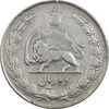 سکه 10 ریال 1341 (ضخیم) - VF25 - محمد رضا شاه