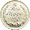 مدال نقره بیست و پنجمین سال سلطنت 1344 - EF45 - محمدرضا شاه