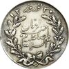 مدال نوروز 1330 - EF - محمد رضا شاه