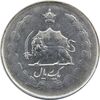 سکه 1 ریال 1327 - EF - محمد رضا شاه