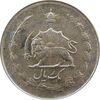 سکه 1 ریال 1328 - MS63 - محمد رضا شاه