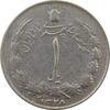 سکه 1 ریال 1328 - VF - محمد رضا شاه