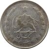 سکه 1 ریال 1328 - VF - محمد رضا شاه