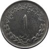 سکه 1 ریال 1333 - VF - محمد رضا شاه