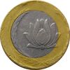 سکه 250 ریال 1375 (ضرب خارج از مرکز) - VF35 - جمهوری اسلامی