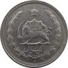 سکه 1 ریال 1338 - EF - محمد رضا شاه