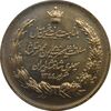 مدال برنز بیست و پنجمین سال سلطنت 1344 - VF - محمدرضا شاه