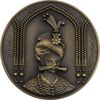 مدال یادبود شاه عباس 1395 (جعبه فابریک) - UNC - جمهوری اسلامی
