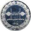 مدال تبلیغاتی مجله سکه های شرقی 1395 - UNC - جمهوری اسلامی