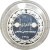 مدال تبلیغاتی مجله سکه های شرقی 1398 - UNC - جمهوری اسلامی