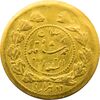 سکه طلا 2000 دینار تصویری 1339 - MS64 - احمد شاه