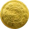 سکه طلا 2000 دینار تصویری 1341/31 (سورشارژ تاریخ) - MS64 - احمد شاه