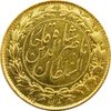 سکه طلا 2 تومان تصویری 1297 - AU58 - ناصرالدین شاه