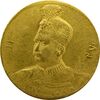 سکه طلا 5000 دینار تصویری 1327 - AU58 - محمدعلی شاه