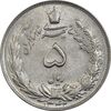 سکه 5 ریال 1342 - AU58 - محمد رضا شاه
