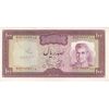 اسکناس 100 ریال (آموزگار - جهانشاهی) - تک - AU58 - محمد رضا شاه